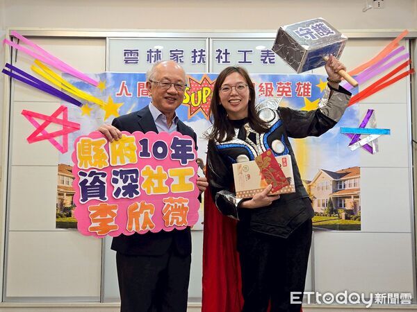 ▲雲林家扶中心表揚6名社工與行政人員，肯定長年守護弱勢家庭的付出。（圖／記者游瓊華翻攝）