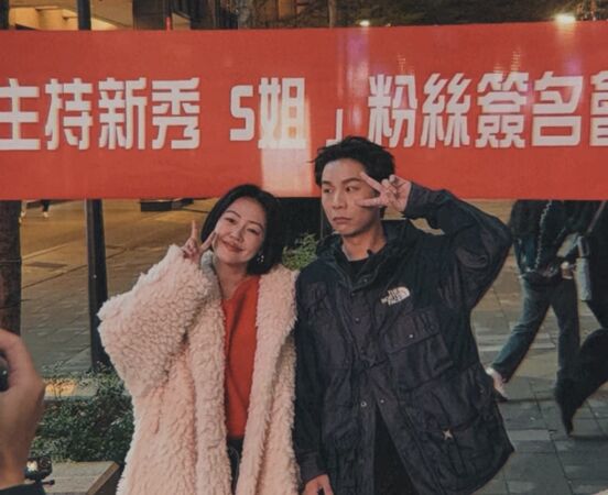 ▲▼小S和派翠克現身信義區街頭錄影。（圖／IG：jacky810725授權提供）