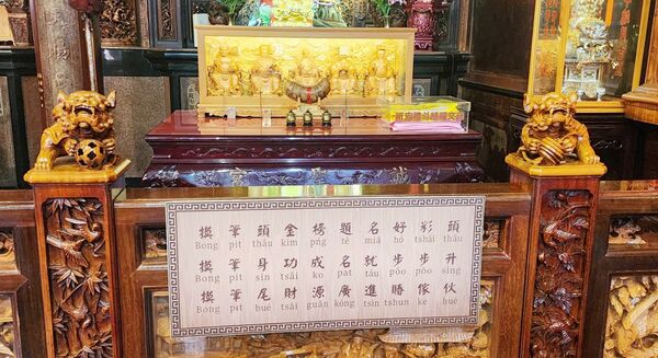 ▲桃園市誠聖宮提供獎助學金申請辦法，期盼透過宗教力量與公益資源，為更多學生帶來鼓勵與祝福。（圖／誠聖宮提供）