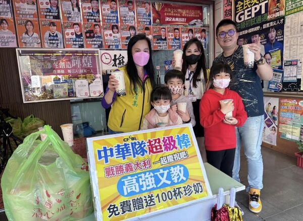 ▲彰化和美鎮棒球鐵粉將於3/14日兌現祭品文。（圖／賴清美提供）