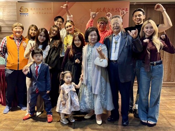 ▲桃園政壇大老慶鑽石婚