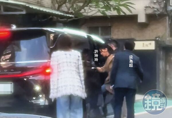1/29，14:36，用餐完畢，梁、許2人坐上了梁的廂型車，隨後司機便往桃園方向駛去。