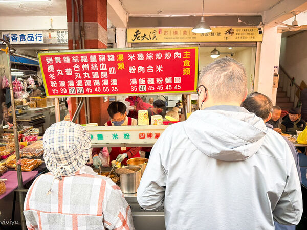 ▲▼老大溪市場美食。（圖／viviyu授權提供）