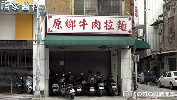 ▲▼ 原鄉牛肉麵            。（圖／記者張雅雲攝）