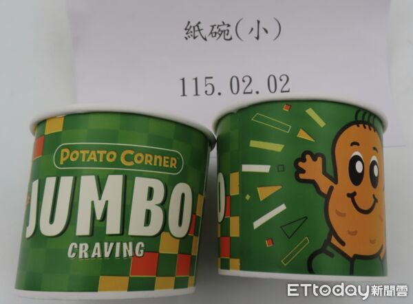 JUMBO紙碗。（圖／食藥署提供）