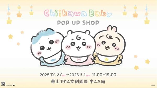 ▲▼台北展覽活動懶人包。（圖／桃桃`s旅人手札授權提供）
