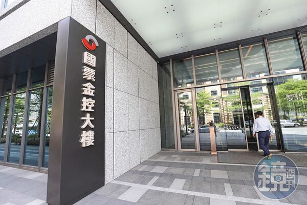 國票金控為目前台灣13家金控中市值與規模最小。