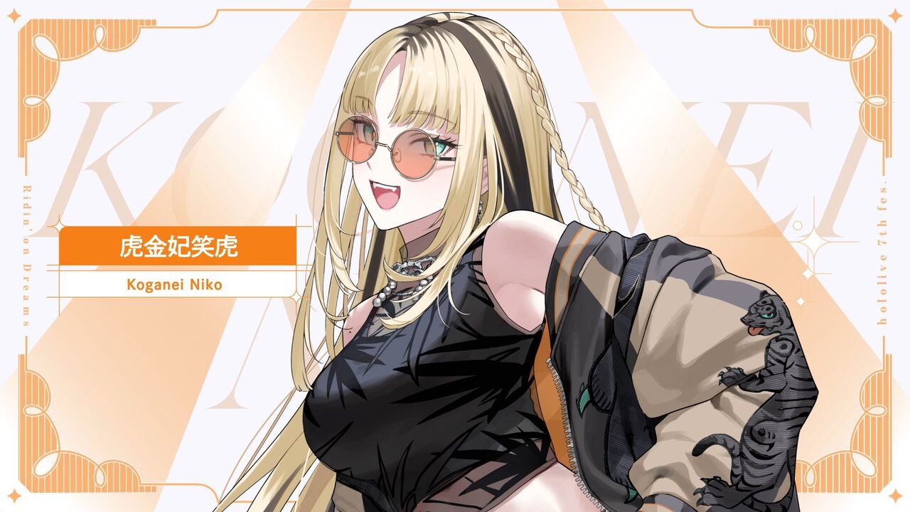 ▲▼hololive虎金妃笑虎爆患「適應障礙」暫休。（圖／翻攝自X／@koganeiniko）