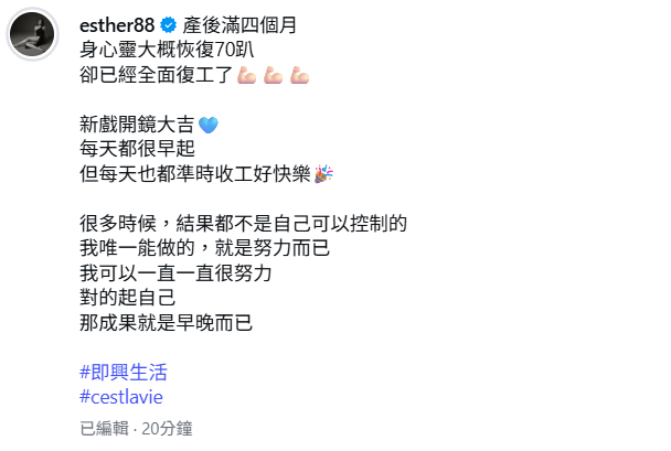 ▲▼劉品言。（圖／翻攝自Instagram／esther88）