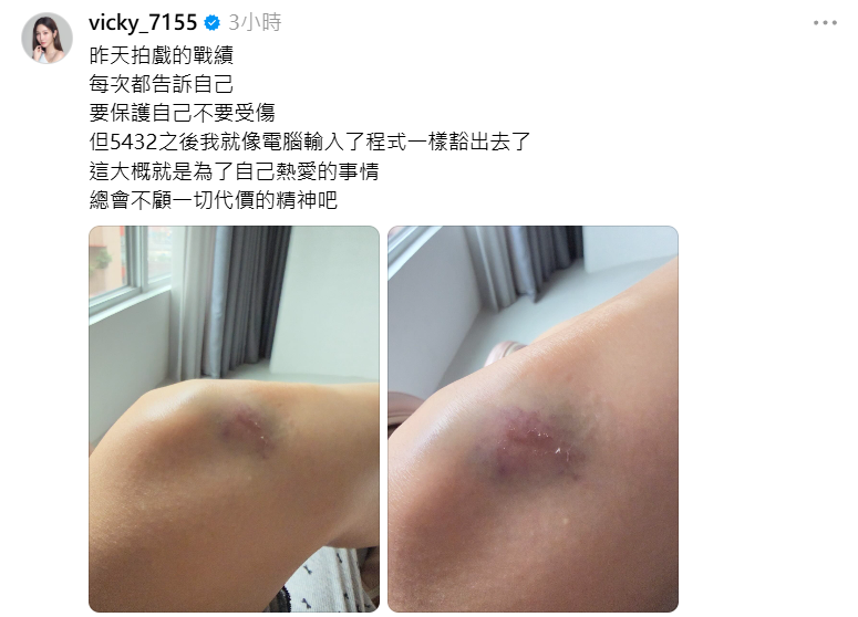 ▲▼曾莞婷。（圖／翻攝自Threads／vicky_7155）