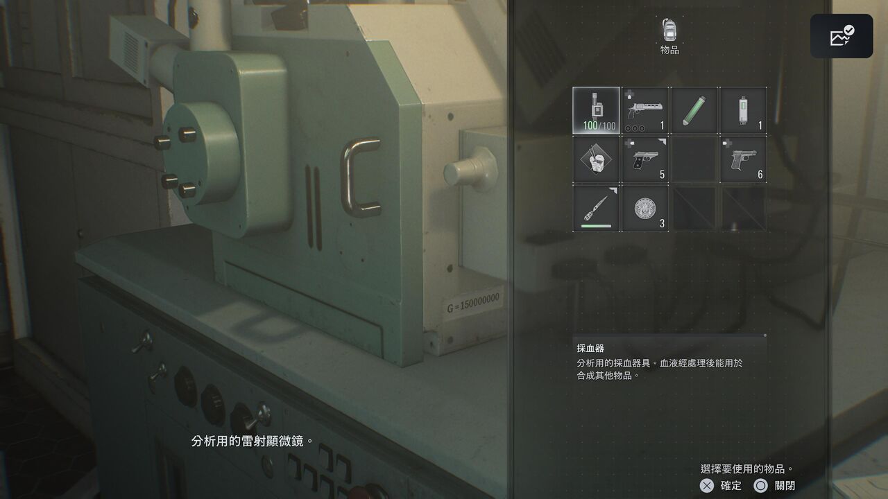 ▲▼       惡靈古堡9,安魂曲,里昂,葛蕾絲      。（圖／記者蘇晟彥攝）