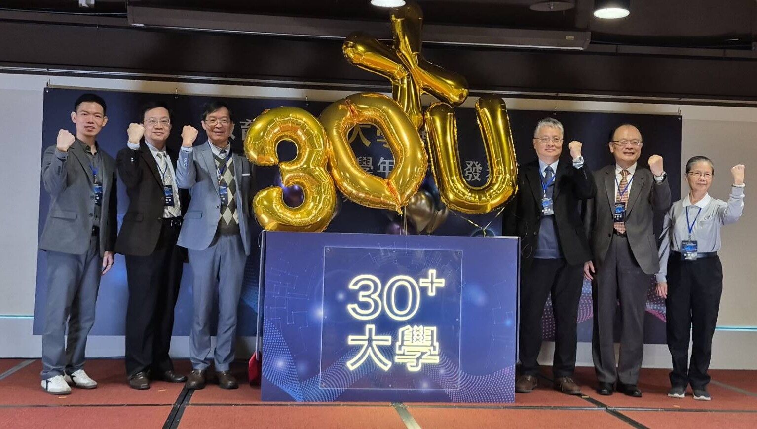 ▲▼教育部宣布，「第三人生大學」就讀門檻下修為30歲，今年8月起適用。（圖／教育部提供）