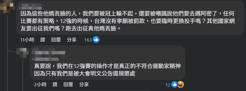 ▲▼▲▼韓國救世主文保景「站著被三振」　韓澳大戰關鍵一次看。（圖／翻攝自臉書）