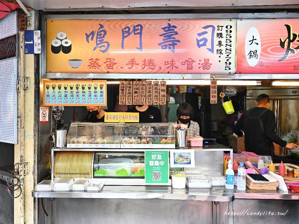 ▲▼鳴門壽司。（圖／糖糖`s 享食生活授權提供）