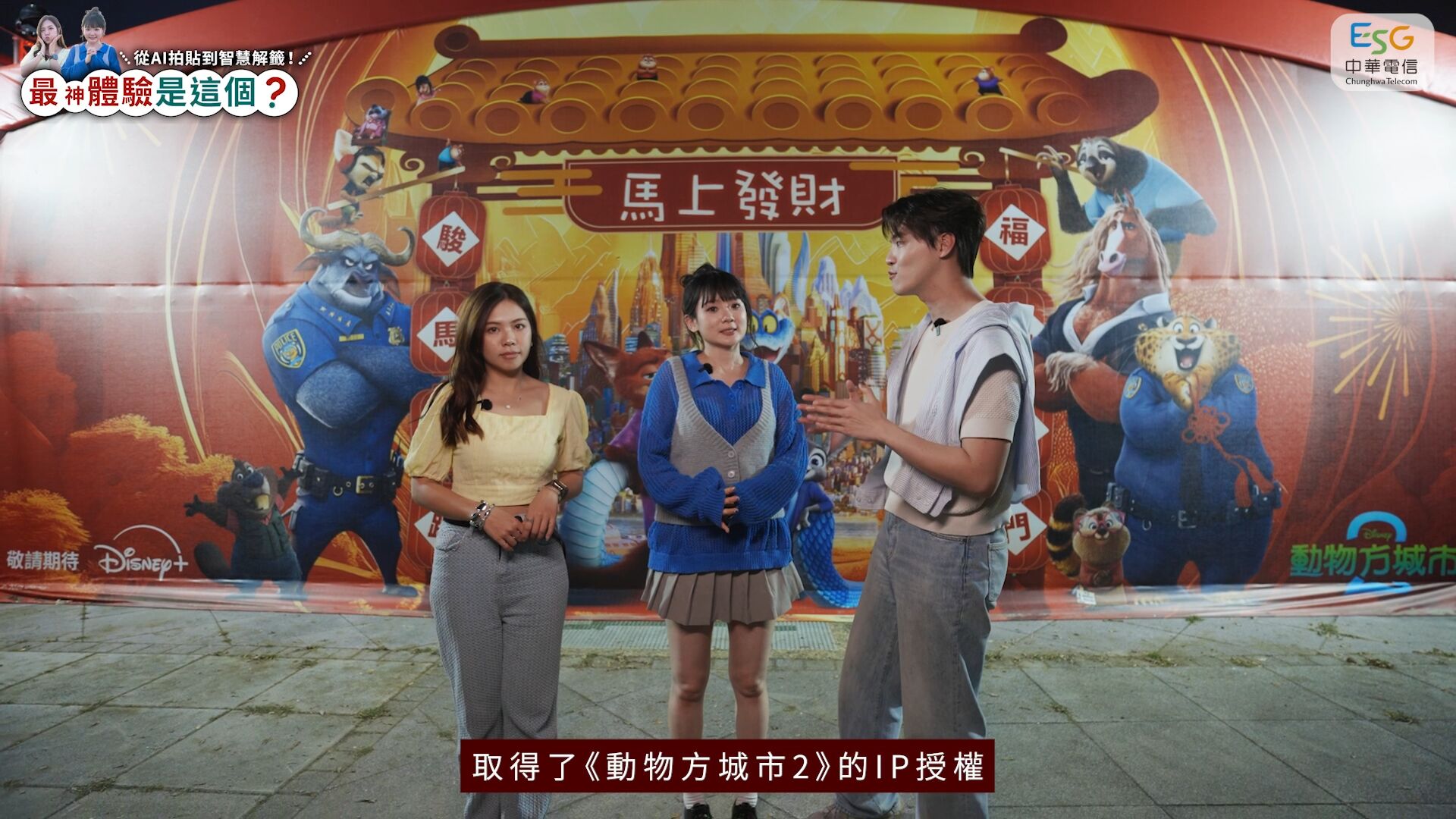 ▲▼             。（圖／記者王威智攝）