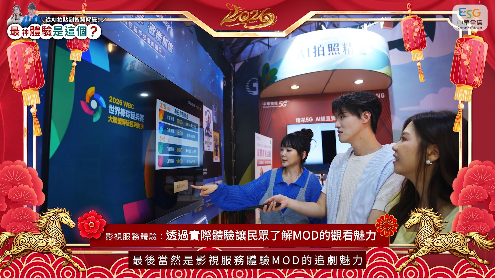 ▲▼             。（圖／記者王威智攝）