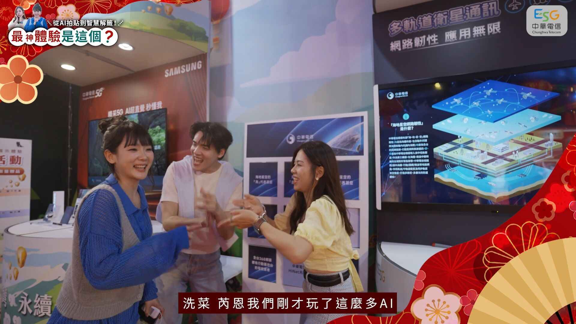 ▲▼             。（圖／記者王威智攝）