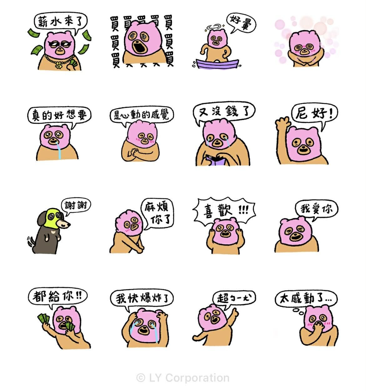 免費貼圖