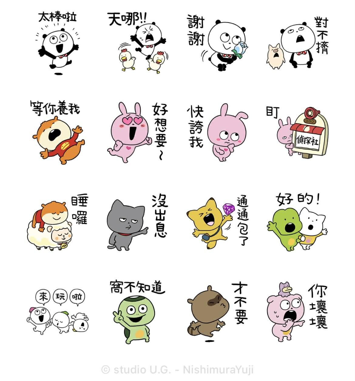 免費貼圖