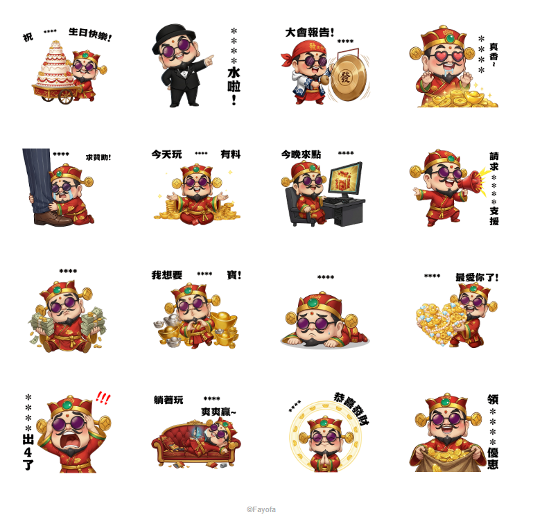 免費貼圖