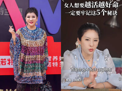 向太談「好命女人」5個關鍵：不是嫁得好，而是擁有高配得感