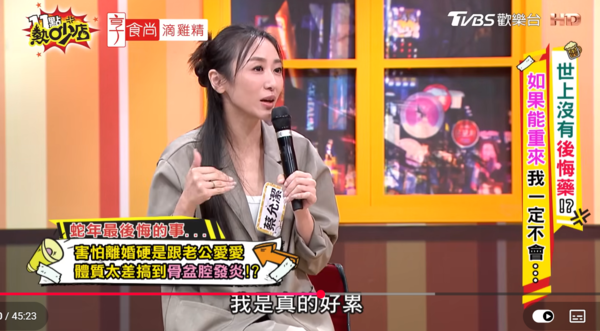 ▲▼蔡允潔。（圖／翻攝自YouTube／11點熱吵店）