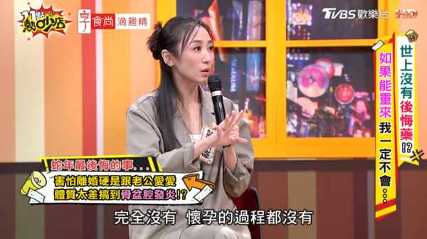 ▲▼蔡允潔。（圖／翻攝自YouTube／11點熱吵店）