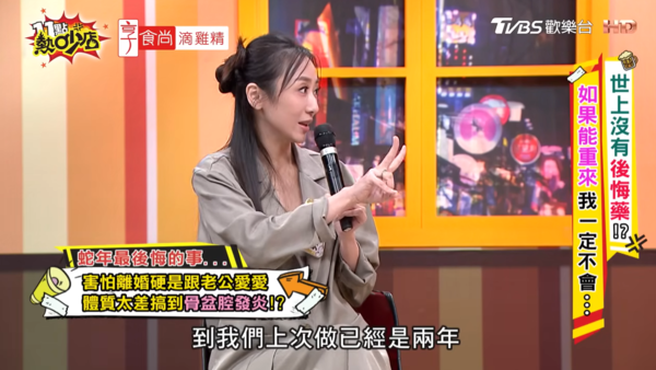 ▲▼蔡允潔。（圖／翻攝自YouTube／11點熱吵店）