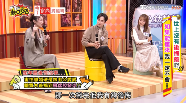 ▲▼蔡允潔。（圖／翻攝自YouTube／11點熱吵店）