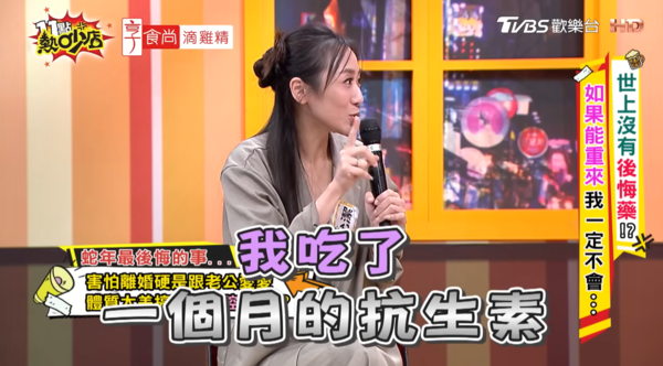 ▲▼蔡允潔。（圖／翻攝自YouTube／11點熱吵店）