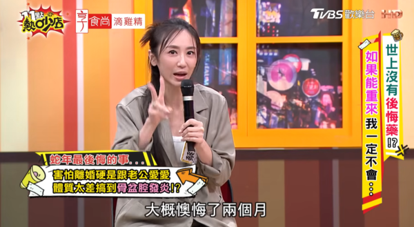 ▲▼蔡允潔。（圖／翻攝自YouTube／11點熱吵店）