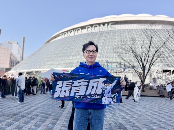 ▲富邦頒發總獎金240萬元，表揚本次賽會表現傑出的悍將代表，富邦集團大董蔡明忠到東京巨蛋加油。（圖／富邦悍將提供）