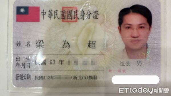 ▲▼國民黨議員梁為超秀出身分證空白配偶欄，回擊週刊爆料包養網紅一事。（圖／梁為超提供）