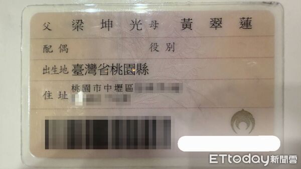 ▲▼國民黨議員梁為超秀出身分證空白配偶欄，回擊週刊爆料包養網紅一事。（圖／梁為超提供）