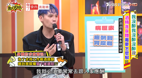 ▲▼盧學叡。（圖／翻攝自YouTube／11點熱吵店）