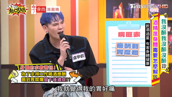 ▲▼盧學叡。（圖／翻攝自YouTube／11點熱吵店）