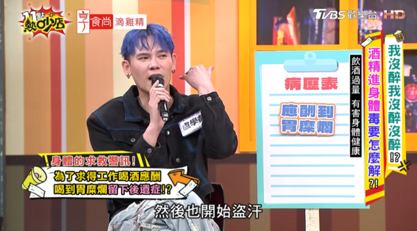 ▲▼盧學叡。（圖／翻攝自YouTube／11點熱吵店）