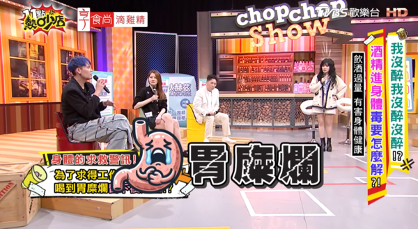 ▲▼盧學叡。（圖／翻攝自YouTube／11點熱吵店）