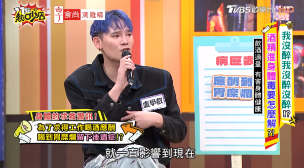 ▲▼盧學叡。（圖／翻攝自YouTube／11點熱吵店）