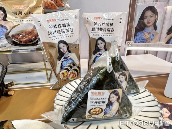 ▲▼7-ELEVEN 合作南韓人氣女團成員周子瑜，3月18日起推出「星級饗宴」系列，超過10款台韓創意美食，此外還有主題咖啡杯，都印上了子瑜甜美身影、親筆簽名。（圖／記者林育綾攝）