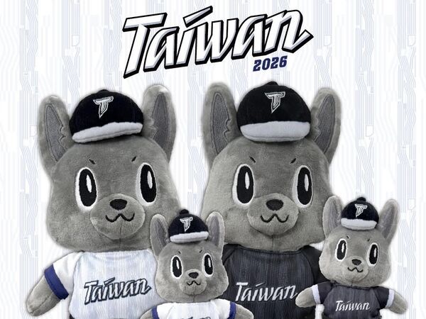 ▲「2026 TEAM TAIWAN」歐告系列商品將再度開放販售。（圖／截自CPBL官方）