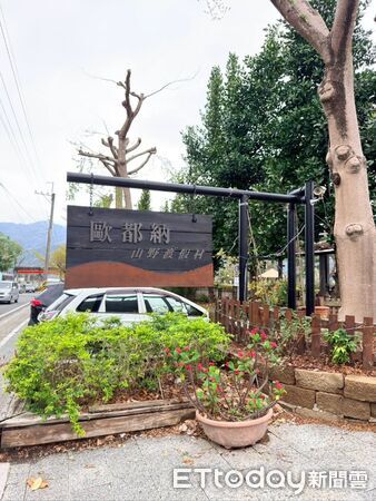 ▲▼ 嘉義大埔地標珍重再見！歐都納山野度假村熄燈前大回饋 飯店用品50元起瘋搶  。（圖／翻攝臉書曾文大埔大小事）
