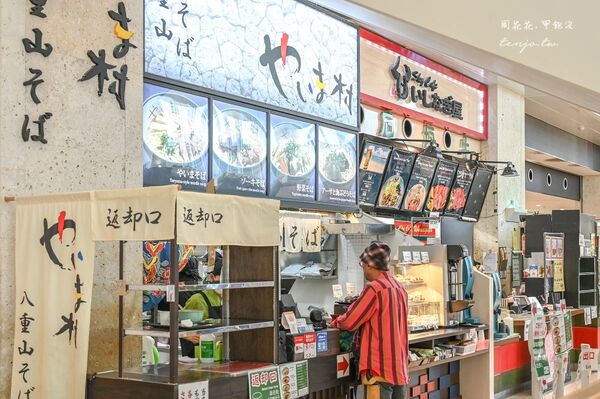 ▲▼石垣島機場。（圖／周花花授權提供）