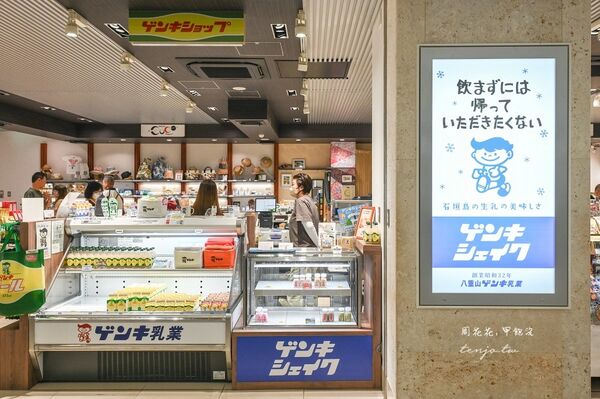 ▲▼石垣島機場。（圖／周花花授權提供）