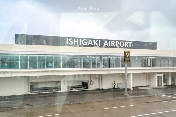 ▲▼石垣島機場。（圖／周花花授權提供）