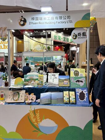 ▲▼民進黨立委、台東縣長參選人陳瑩近日赴日本參加2026東京國際食品展台灣館開幕典禮。（圖／立委陳瑩國會辦公室提供）