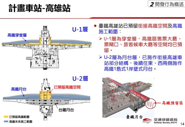 ▲▼             。（圖／記者張雅雲翻攝）