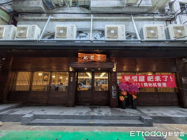 ▲肥前屋3/11試營運。（圖／記者黃士原攝）