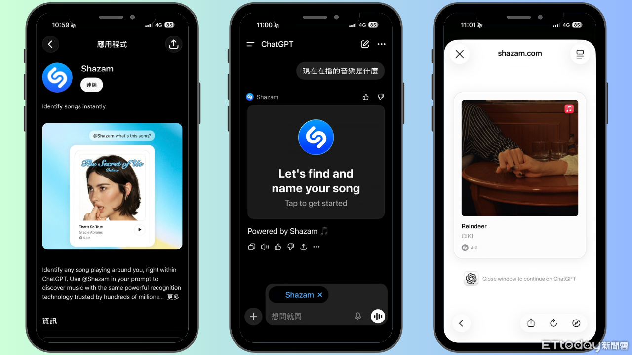 ▲▼ChatGPT整合Shazam。（圖／記者吳立言攝）