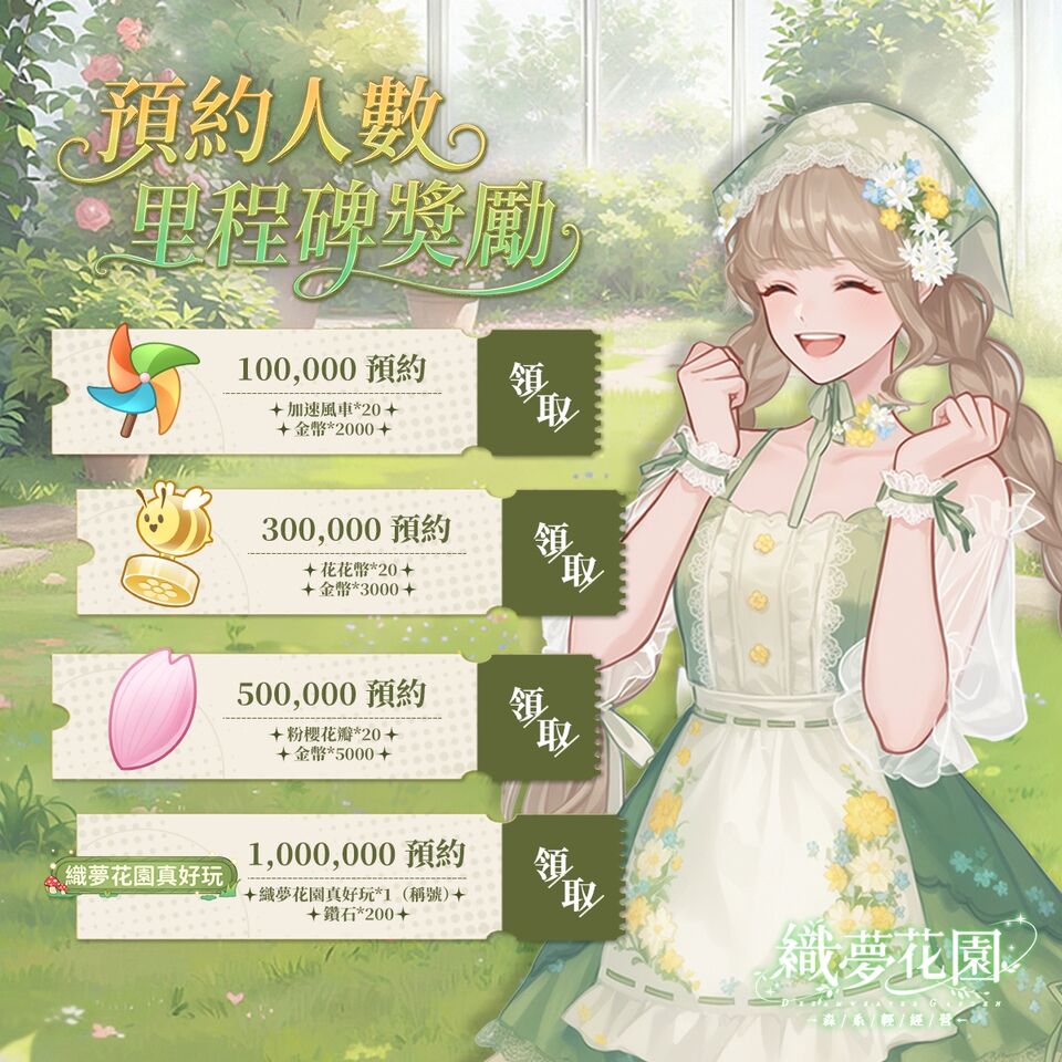 ▲▼             。（圖／奇亨創造提供）